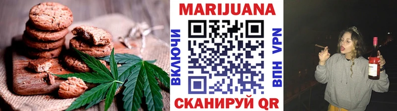 купить  цена  Голицыно  Еда ТГК конопля 