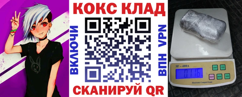 blacksprut как зайти  Голицыно  КОКАИН Эквадор 