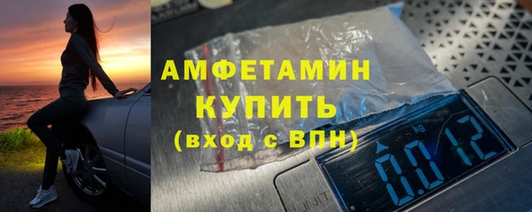 спиды Аркадак