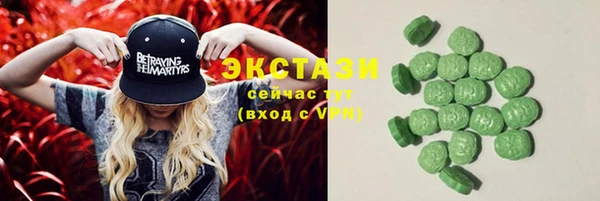спиды Аркадак