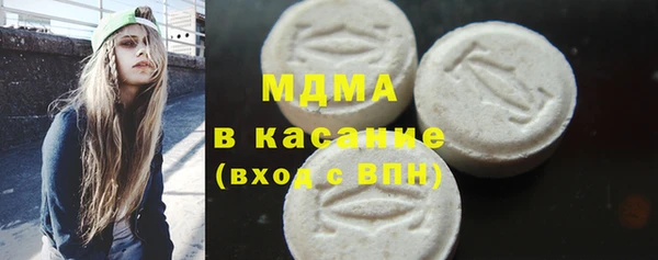спиды Аркадак