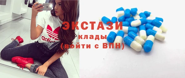 2c-b Богородицк