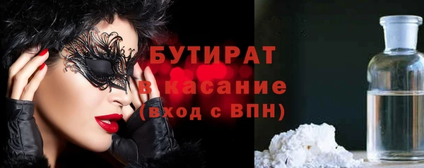 спиды Аркадак