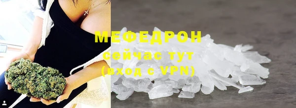 2c-b Богородицк
