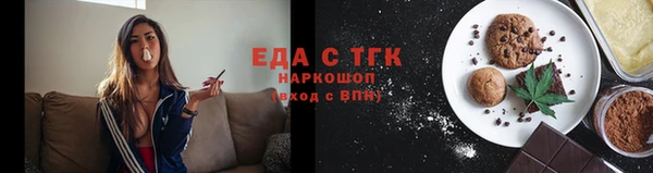 кокаин Армянск