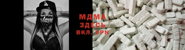 ALPHA PVP Богородск