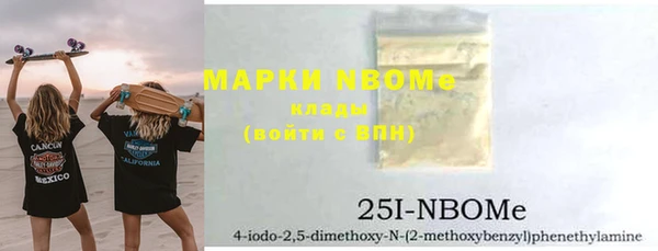 бутират Всеволожск