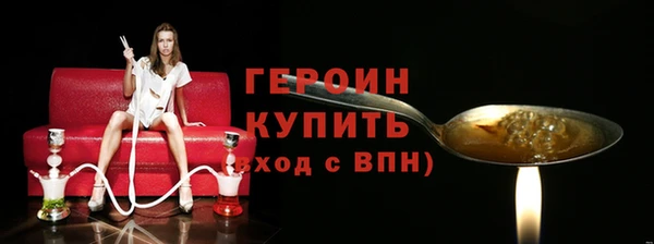 синтетический гашиш Богданович