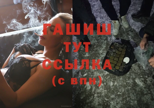 амфетамин Семёнов