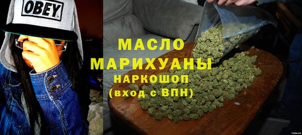 MDMA Premium VHQ Воткинск