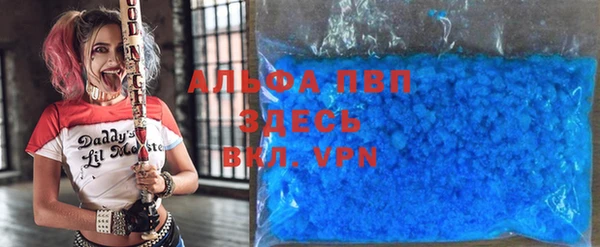 бутират Всеволожск
