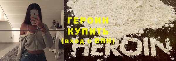 гашиш Семилуки