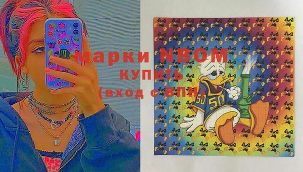 синтетический гашиш Богданович