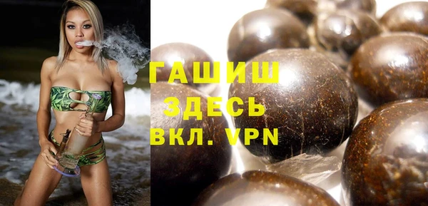 кокаин Армянск