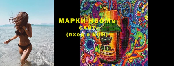 ALPHA PVP Богородск
