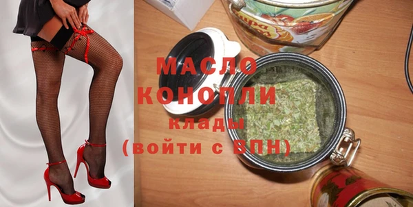 2c-b Богородицк