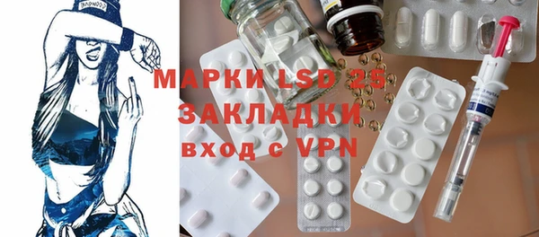 MDMA Premium VHQ Воткинск