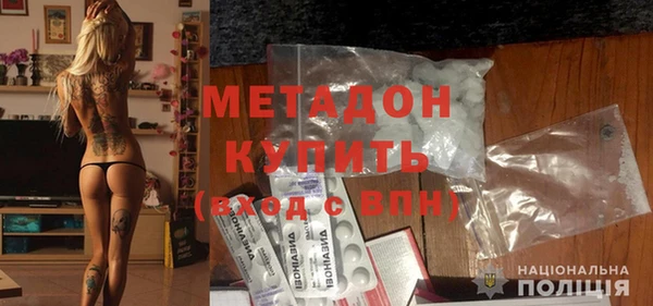 кокаин Армянск