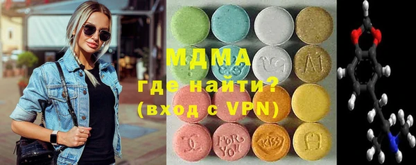 ALPHA PVP Богородск