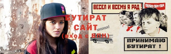 mix Арсеньев
