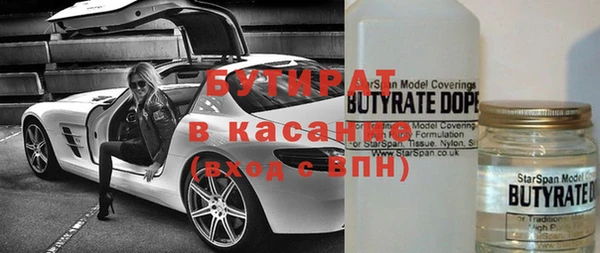 кокаин Армянск