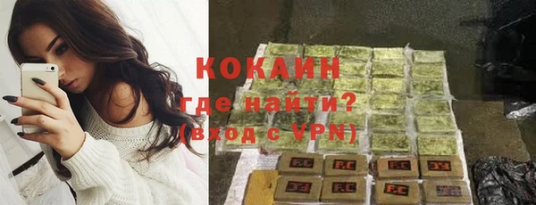 кокаин Армянск