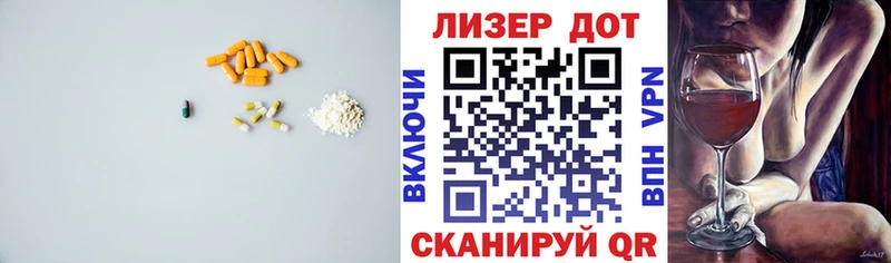 ЛСД экстази ecstasy  Голицыно 