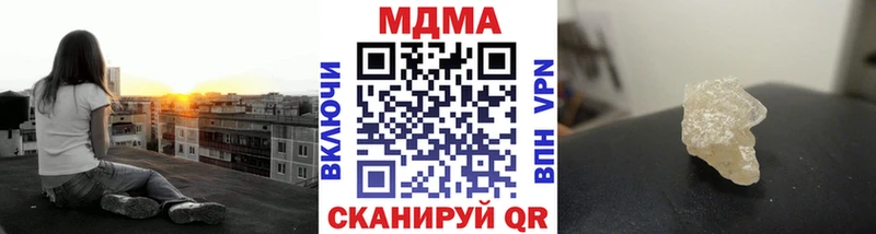 МДМА кристаллы  Голицыно 