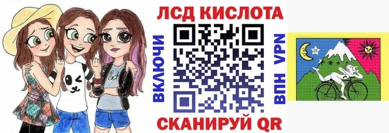 что такое   Голицыно  Марки N-bome 1500мкг 