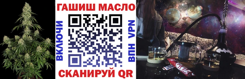 Дистиллят ТГК THC oil  купить наркотик  Голицыно 